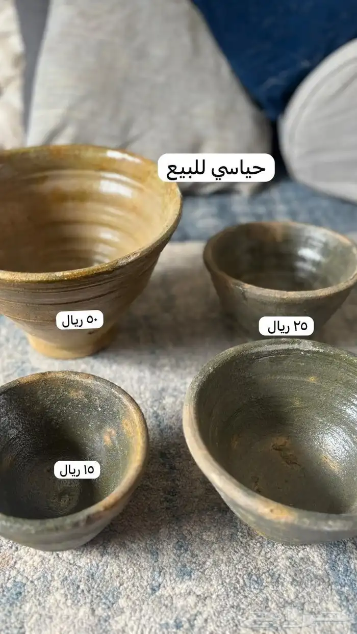 للتواصل واتس اب 0