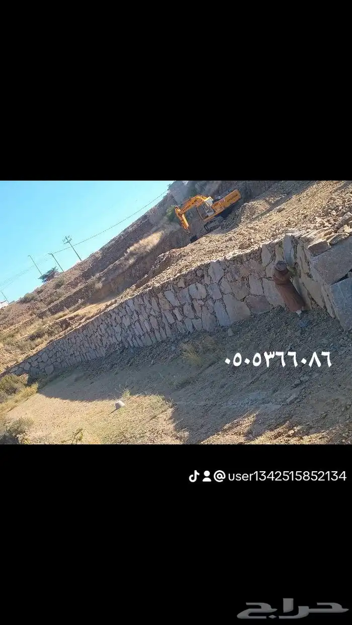 تلبيس حجر 6