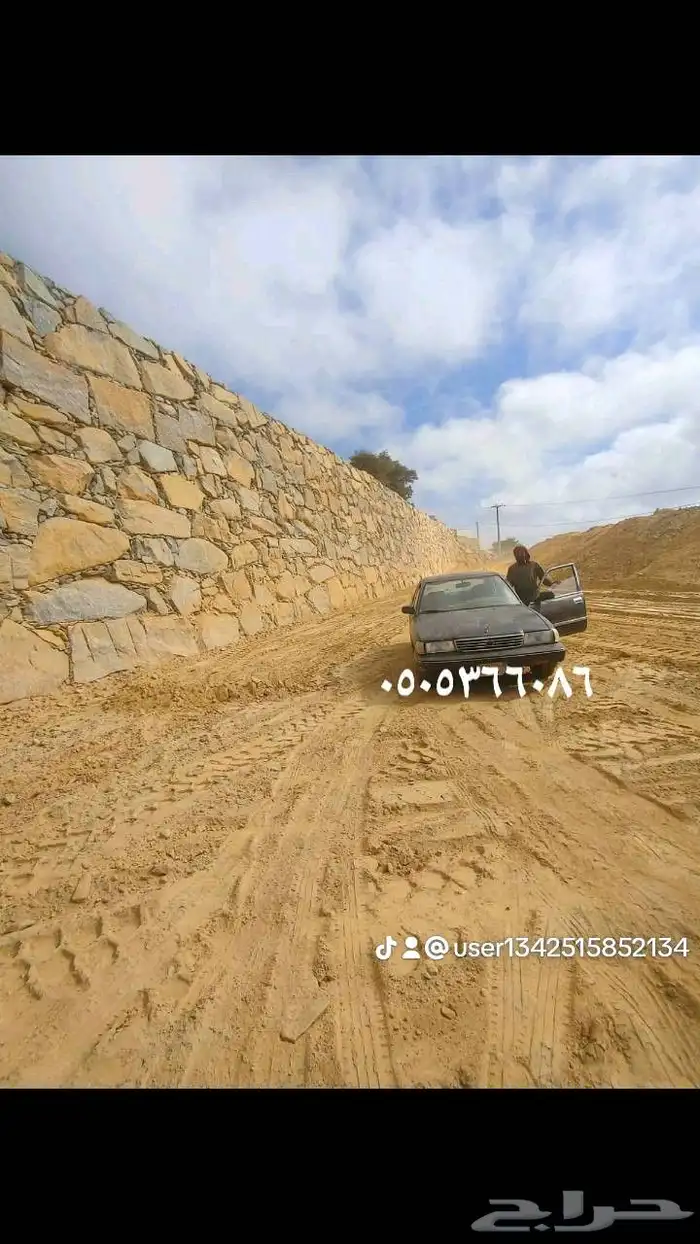 تلبيس حجر 5