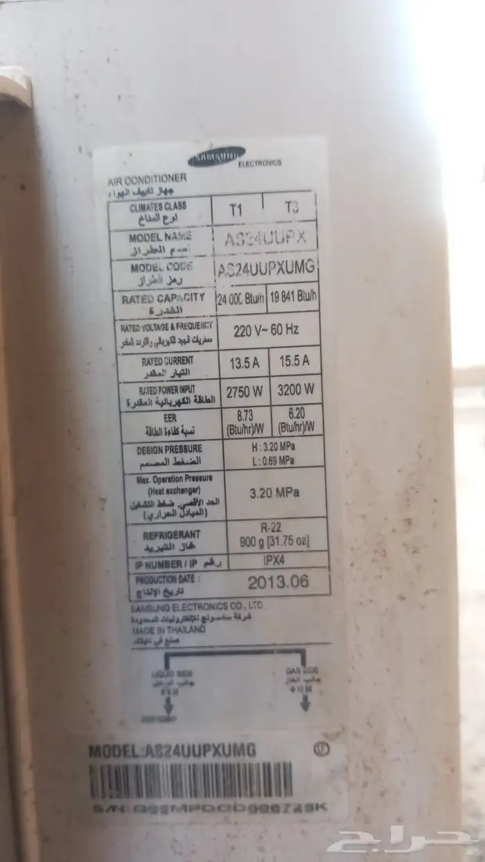 اسبلت مكيف 3
