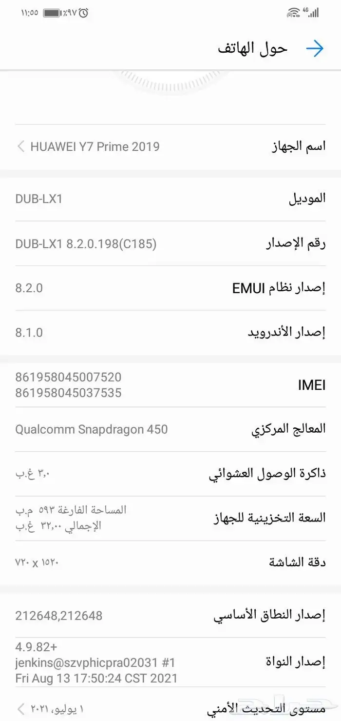 HUAEI Y7 Prime 2019 2