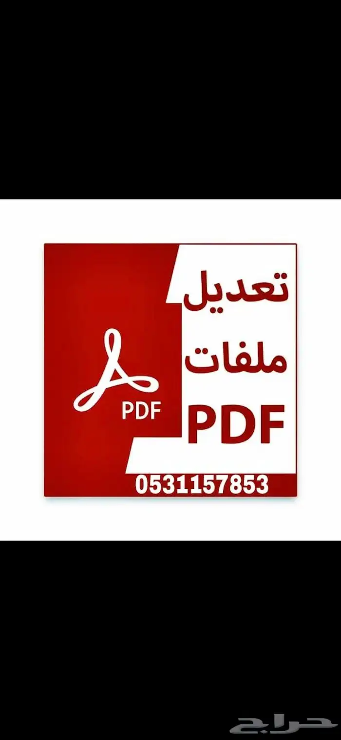 حل واجبات _ تلخيص كتب 8