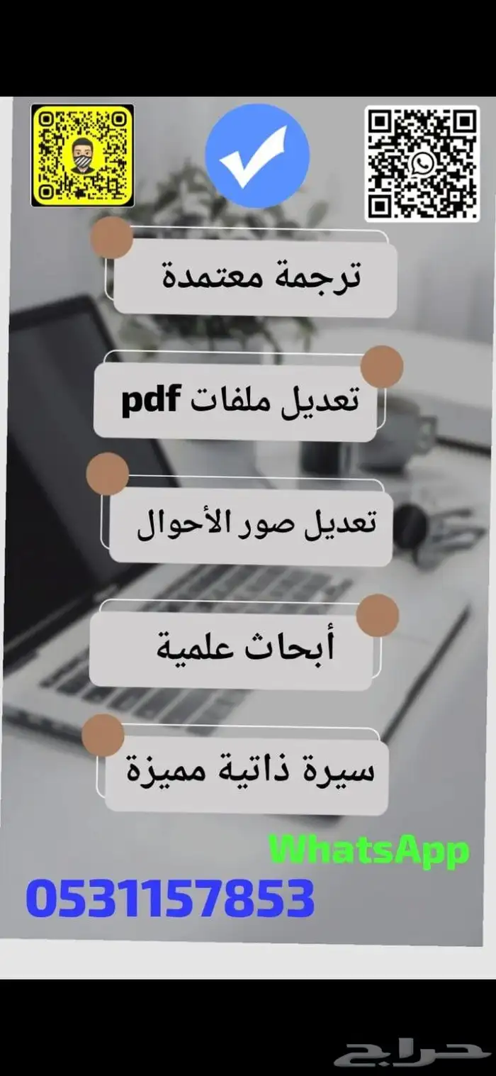 حل واجبات _ تلخيص كتب 9