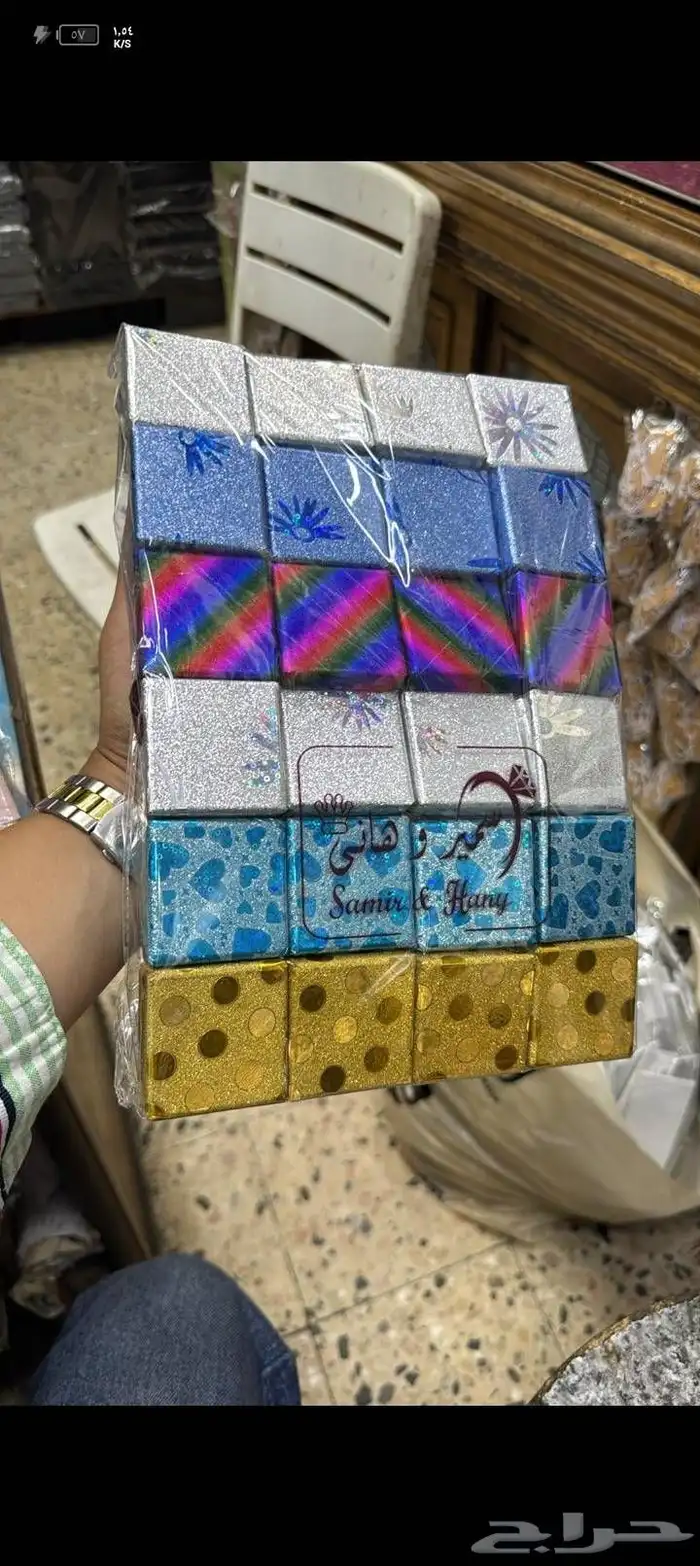 علب هدايا جملة 1