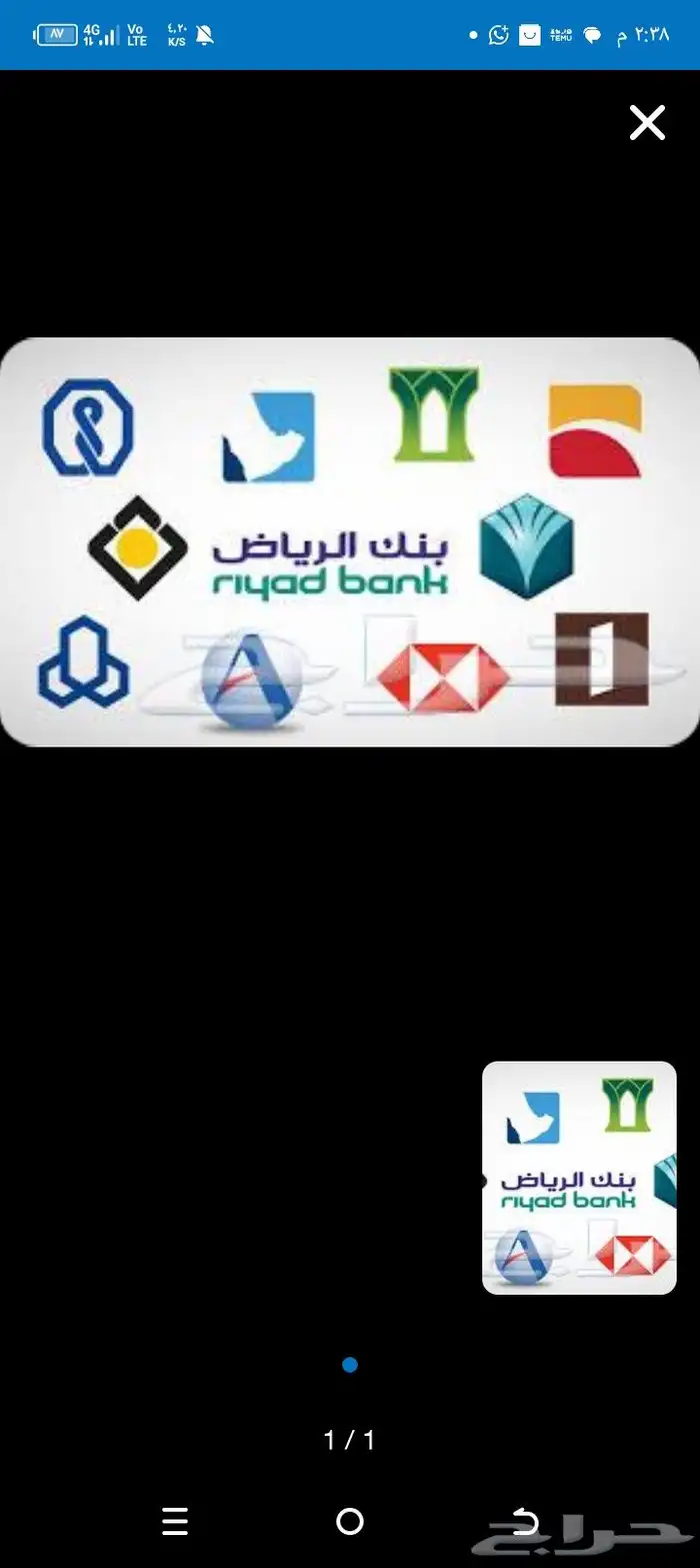 فتح اي حساب بنكي او حساب مؤسسه 0