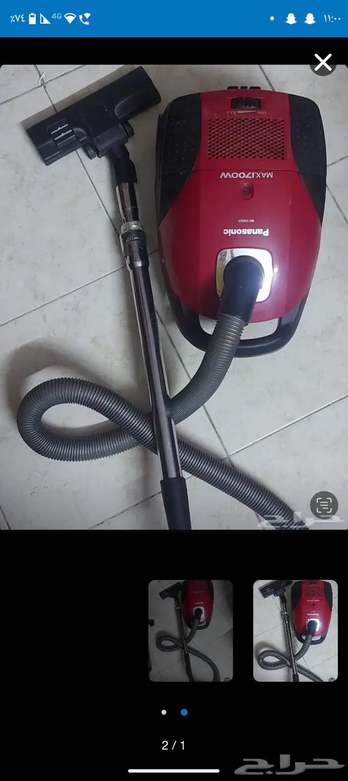 مطحن مولينكس سليم بسعر رخيص 2