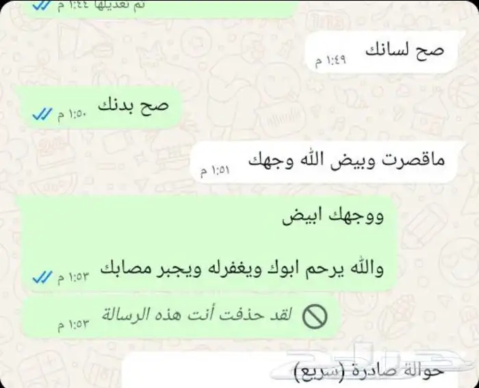 شاعر جزل... حسب المعاني لكتابه القصايد 2