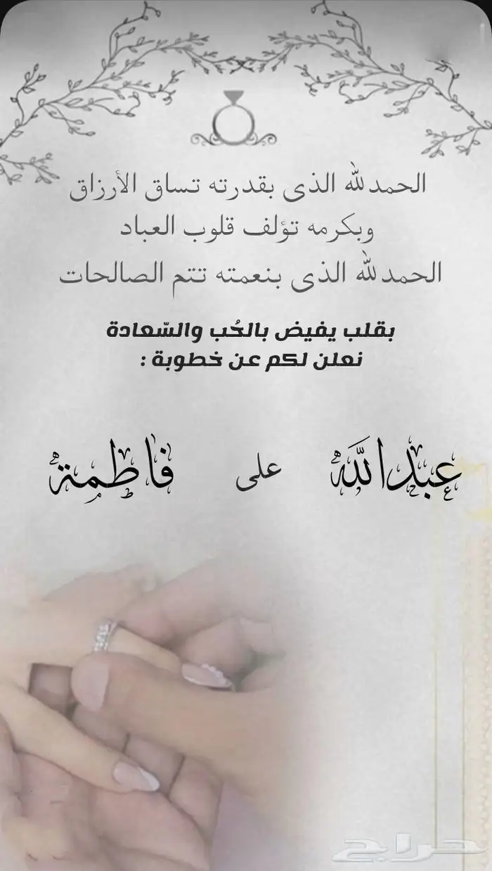 مصممه فيدوهات وصور 1