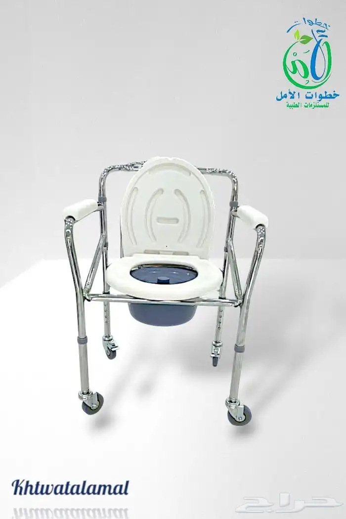 كرسي حمام فوشان استيل قابل للطي 1
