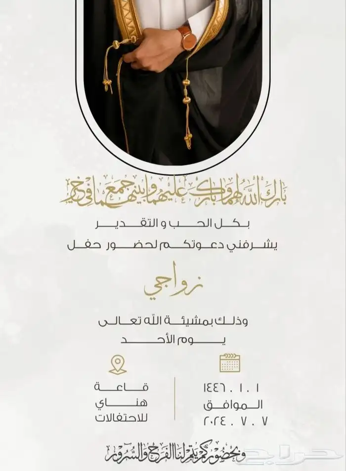 مصممه فيدوهات وصور 5