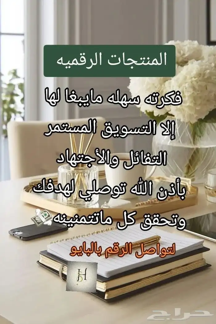منتجات رقميه  مشاريع 0