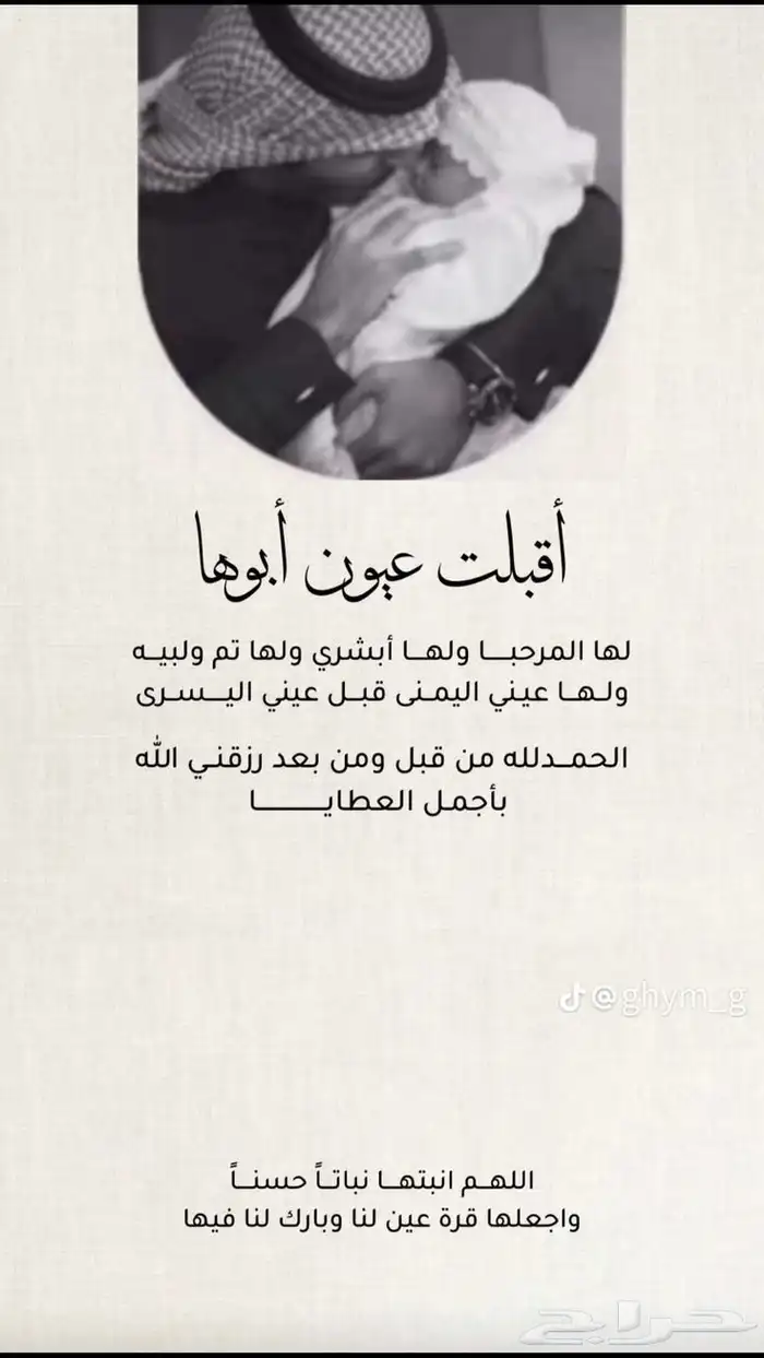 مصممه فيدوهات وصور 2