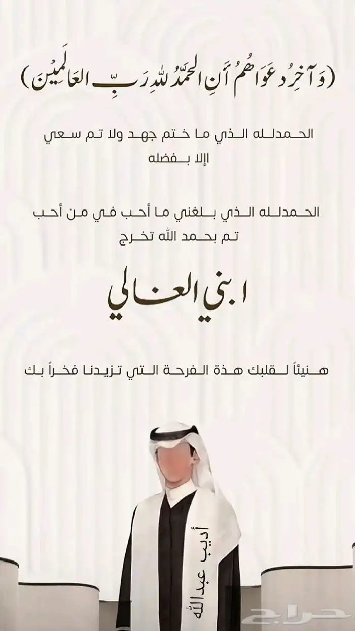 مصممه فيدوهات وصور 4