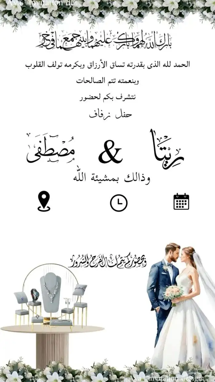 مصممه فيدوهات وصور 3