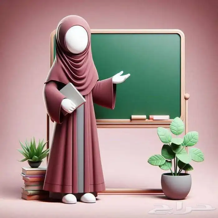 معلمة رياضيات ماث 0