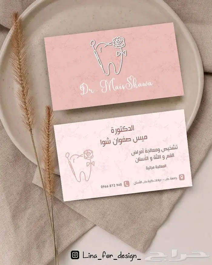 طباعة أكياس عبايات - اكواب- استكرات - بوكسات 2