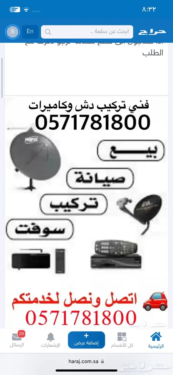تركيب وصيانة كاميرات المراقبة تركيب كاميرات مراقبة عا 4