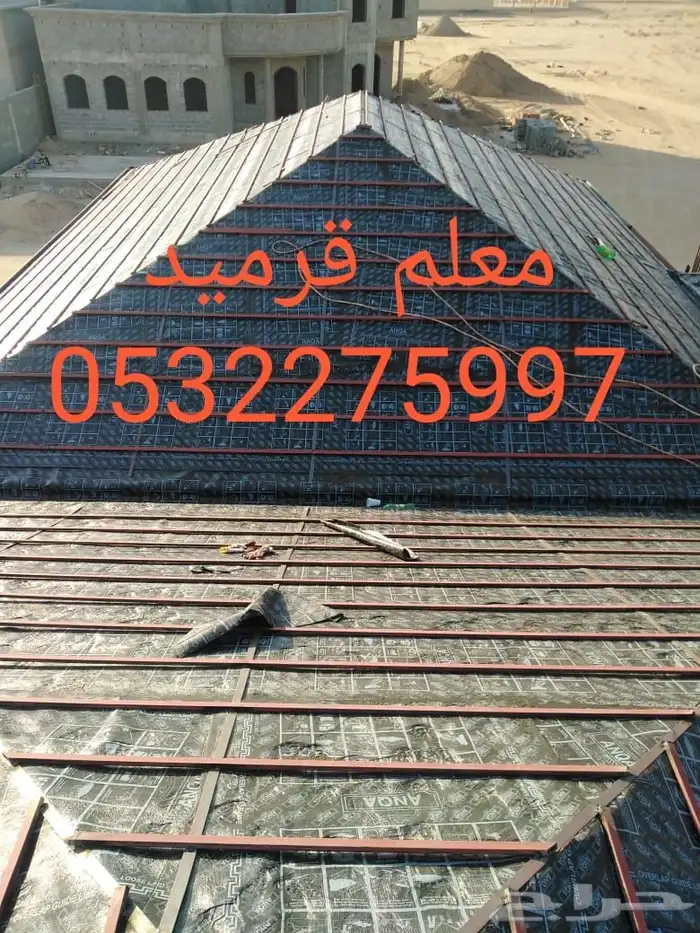 معلم قرميد 1