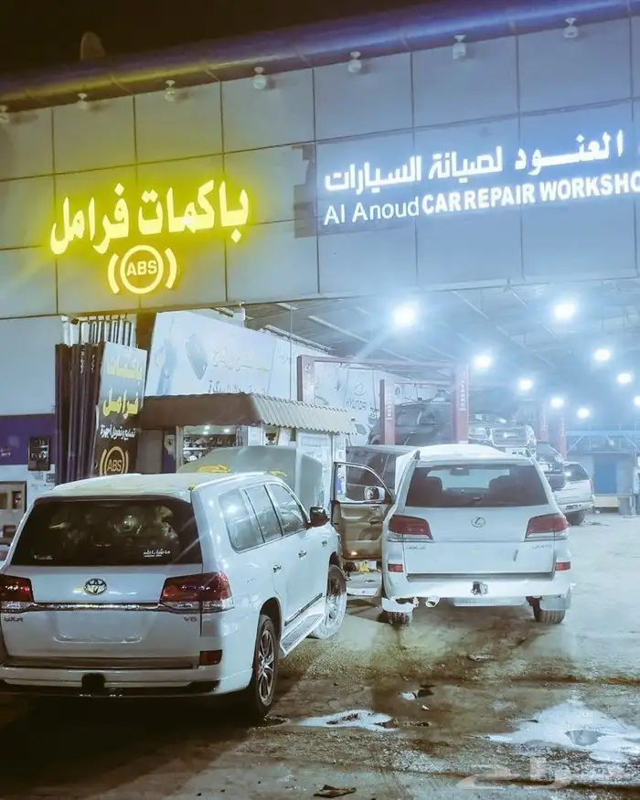 فرامل جيب لاندكروزر إصلاح اي بي اس ABS 4