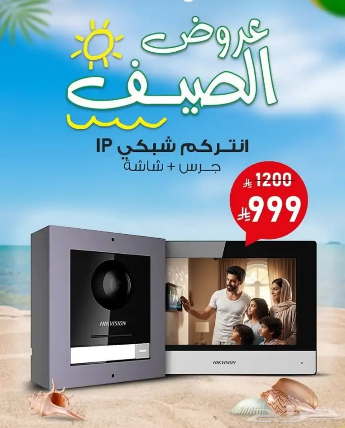 كاميرات مراقبة 2