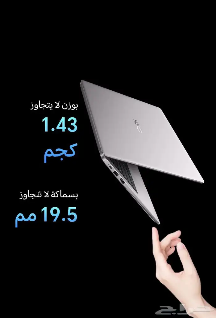 لاب توب جديد honor magicbook X14 (2025) 2