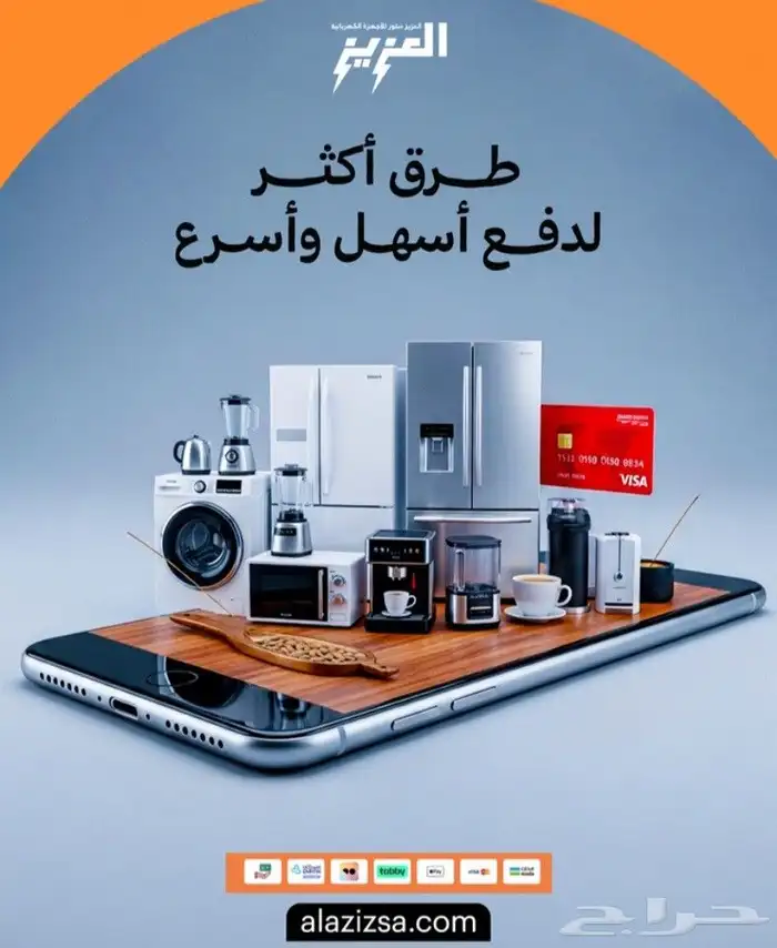 عروض مكيفات اسبيلت ومخفي 7
