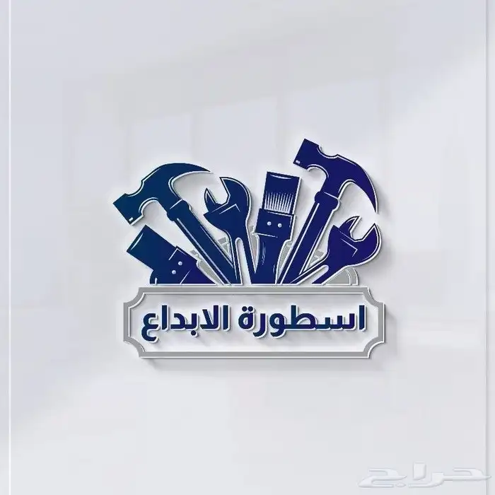 جميع اعمال ومشاكل الصيانة مهما كانت عندي الحل 1