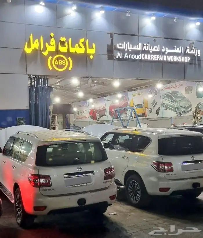 يوجد صيانة واصلاح باكمات فرامل الجيوب لاندكروزر 2