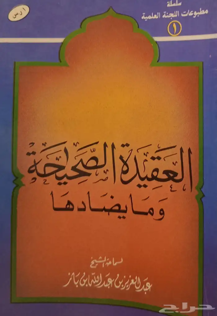 مجموعة كتب 50 كتاب للبيع 10
