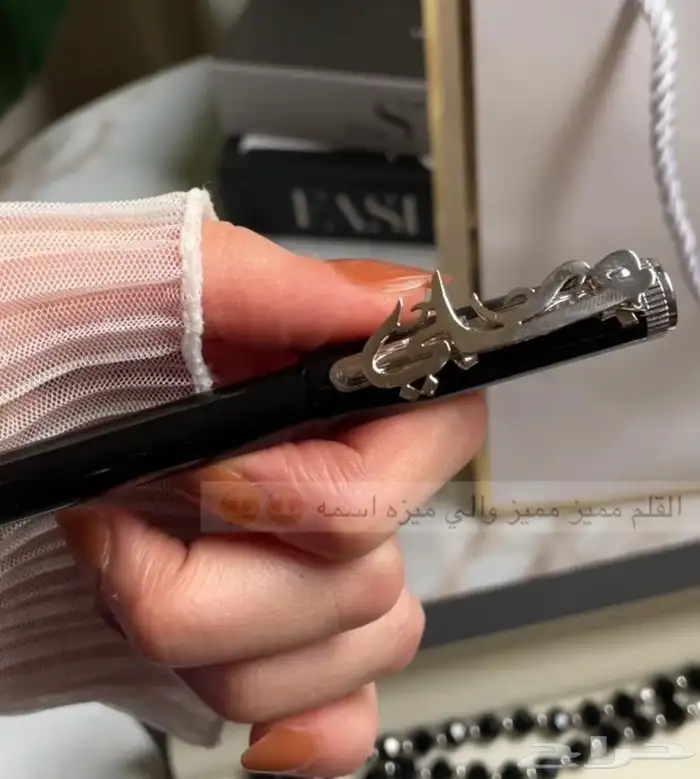 بكج رجالي حسب الطلب 2