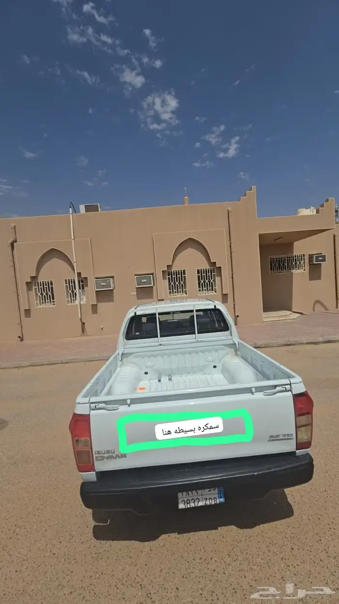 سيزو ديماكس 2018 غمارتين 7
