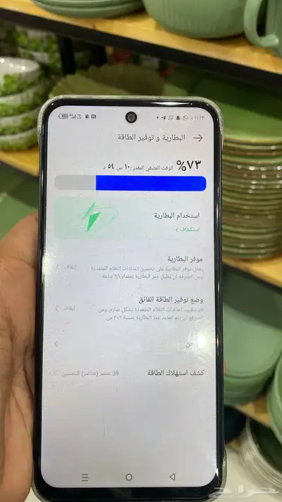 جوالي انفنكس index