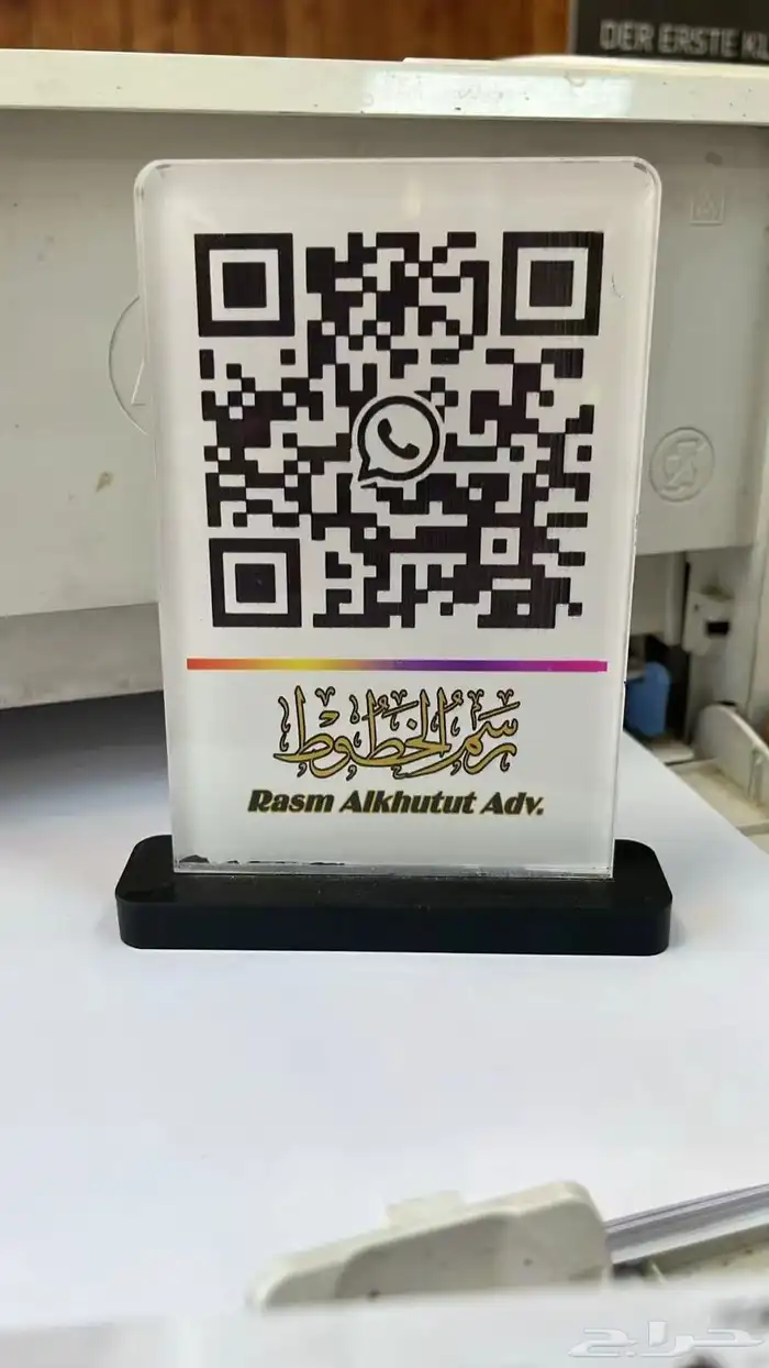 تنفيذ كافة انواع المطبوعات العاديه والملونة للتواصل الرياض 7