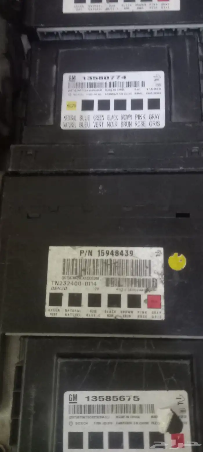 قطع غيار جمس قطع غيار تاهو قطع غيار كابرس قطع غيار كروز 39