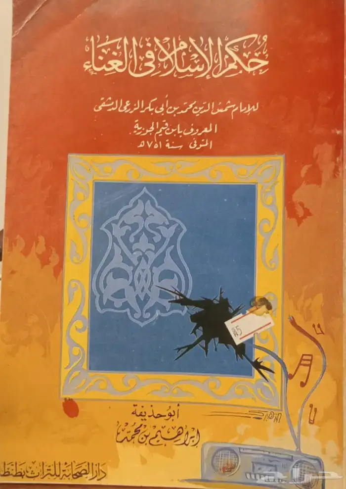 كتب للببع بسعر مخفض 13