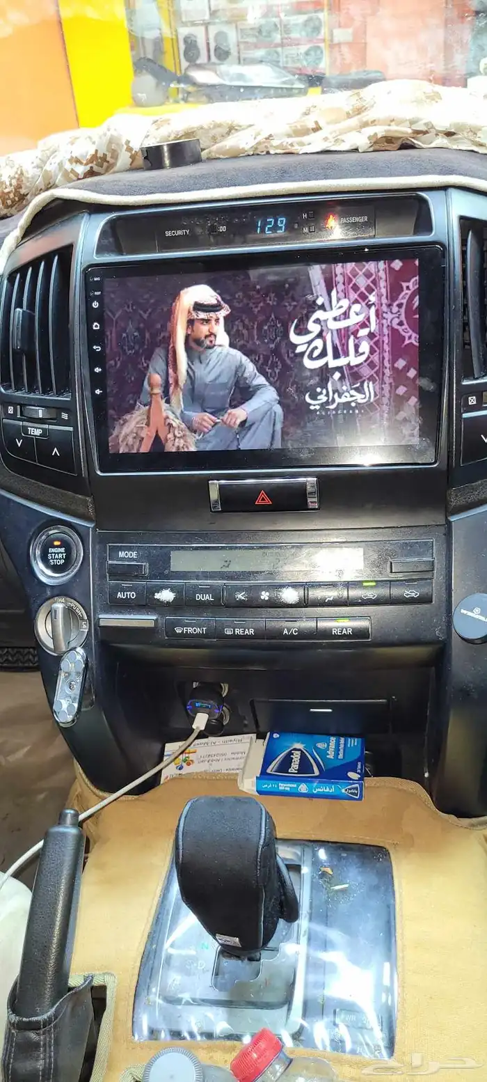 شاشه جيب لاندكروزر2013 اندرويد كاربلاي 3