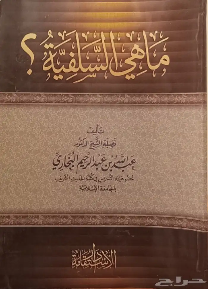 مجموعة كتب 50 كتاب للبيع 32