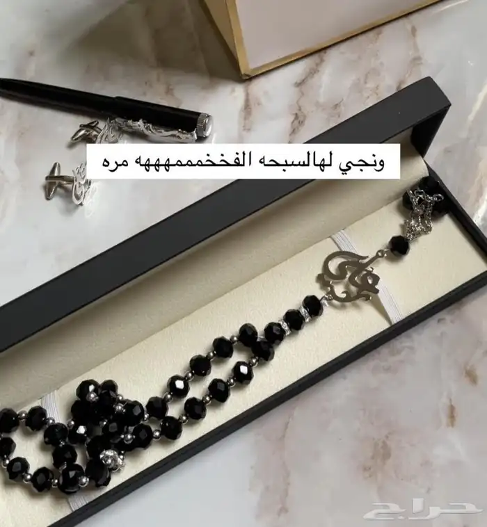 بكج رجالي حسب الطلب 1