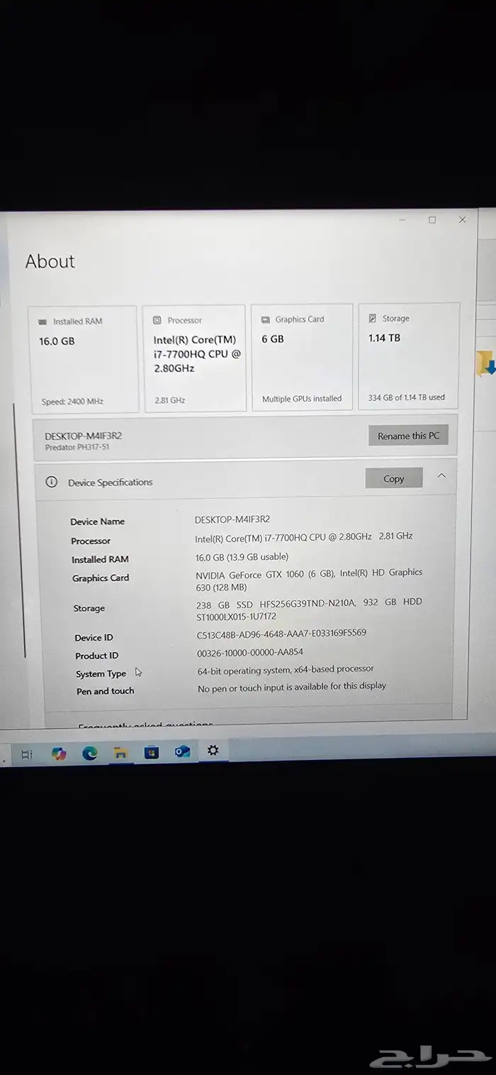 لابتوب العاب قوي لكل شي سعره مناسب مقابل اداءه العالي 1