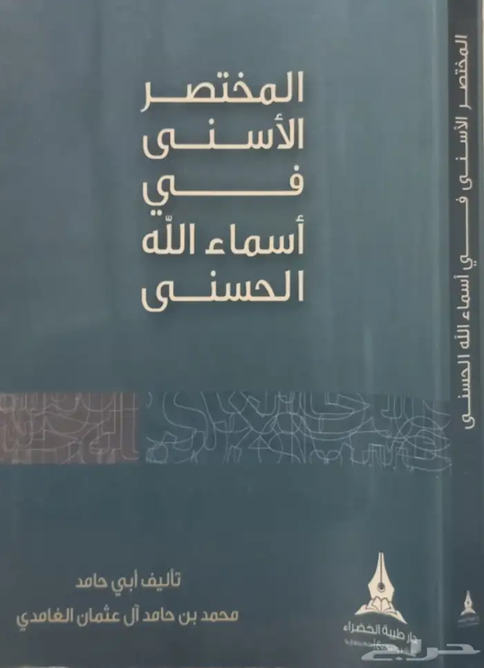 كتب للببع بسعر مخفض 26