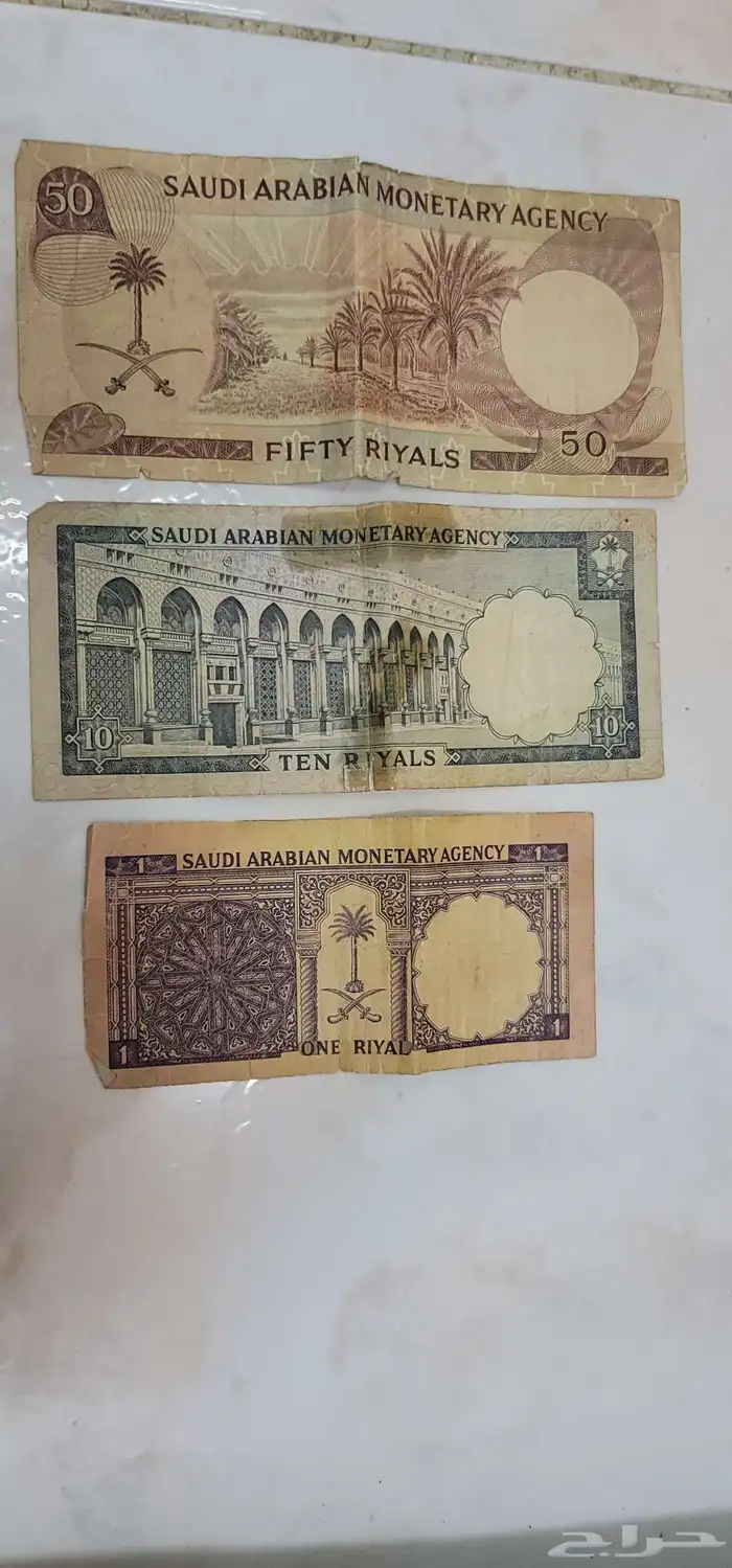 عملات الملك فيصل رحمه الله 0