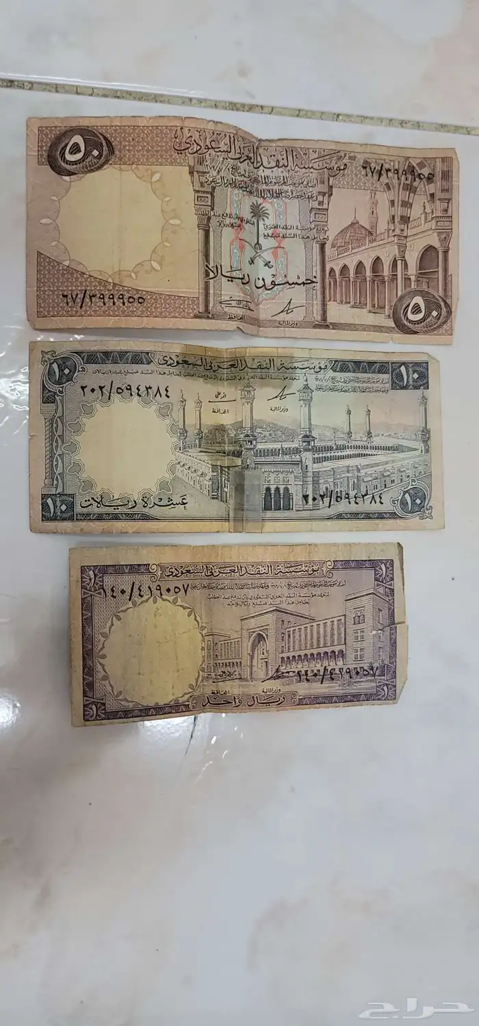 عملات الملك فيصل رحمه الله 1