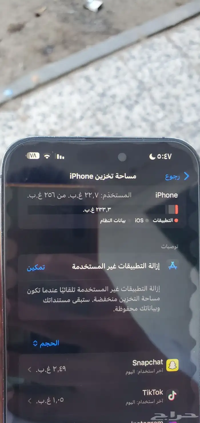 ايفون 14 برو ماكس 256 قيقا 10
