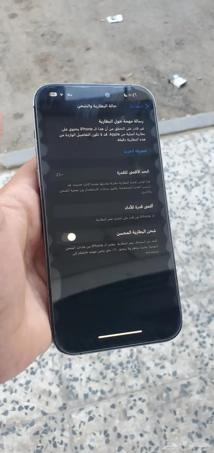 ايفون 14 برو ماكس 256 قيقا 6