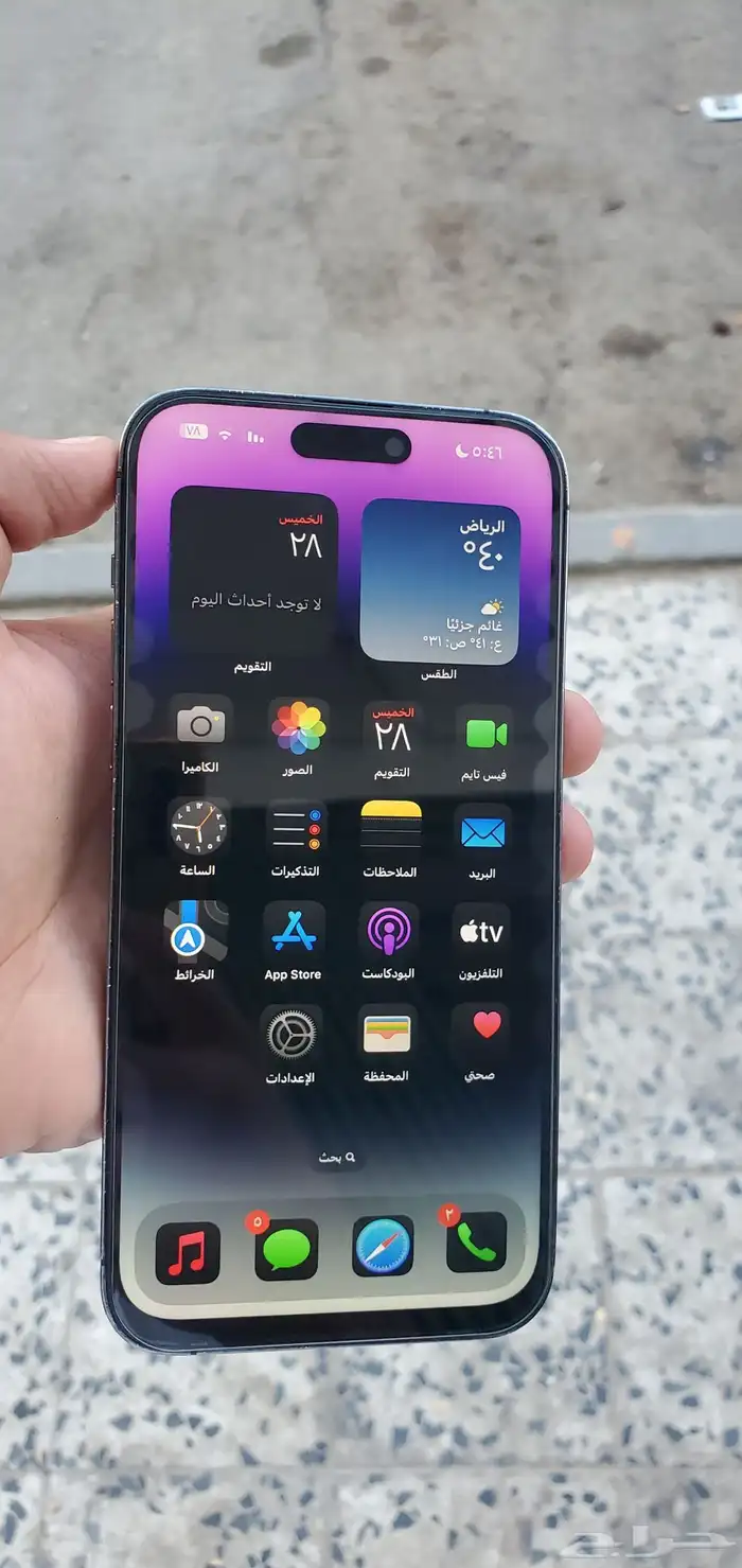 ايفون 14 برو ماكس 256 قيقا 5
