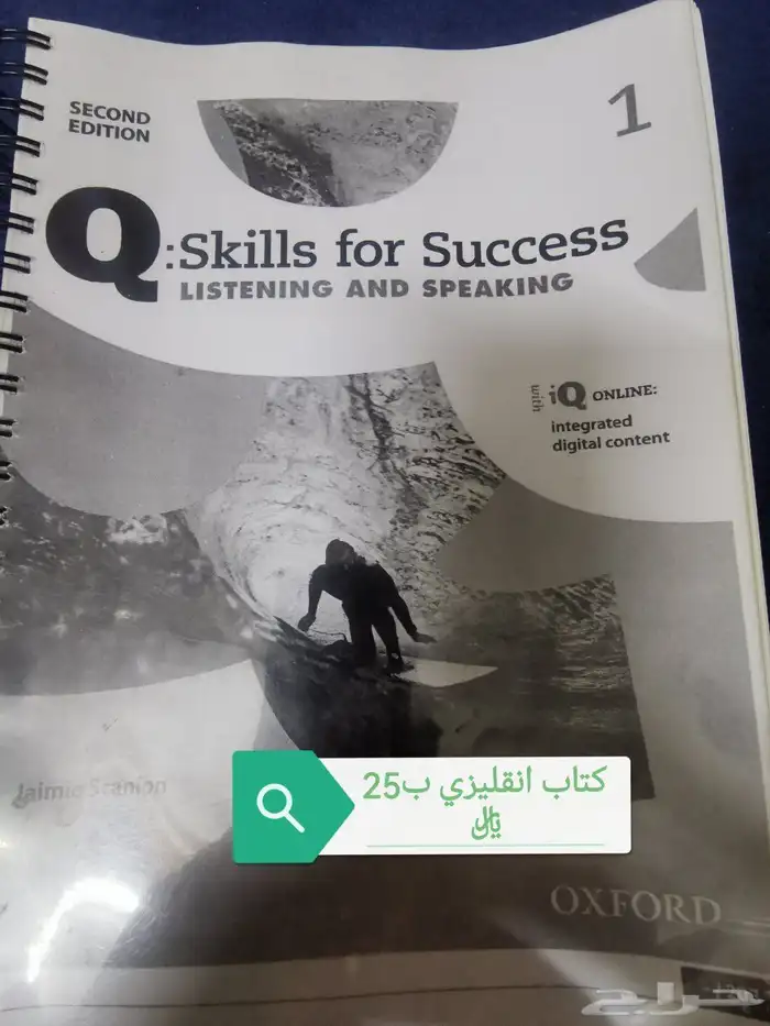 كتب جامعه سطام اكثر من مستوئ باسعار مناسبة 2