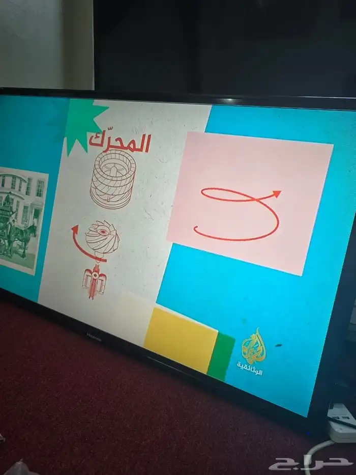 شاشه 50 بوصه كبير شبه جديد بكامل اغراضها 5