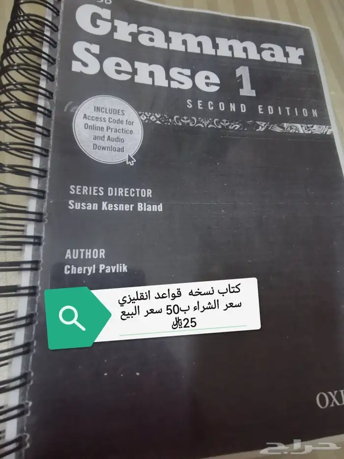 كتب جامعه سطام اكثر من مستوئ باسعار مناسبة 8