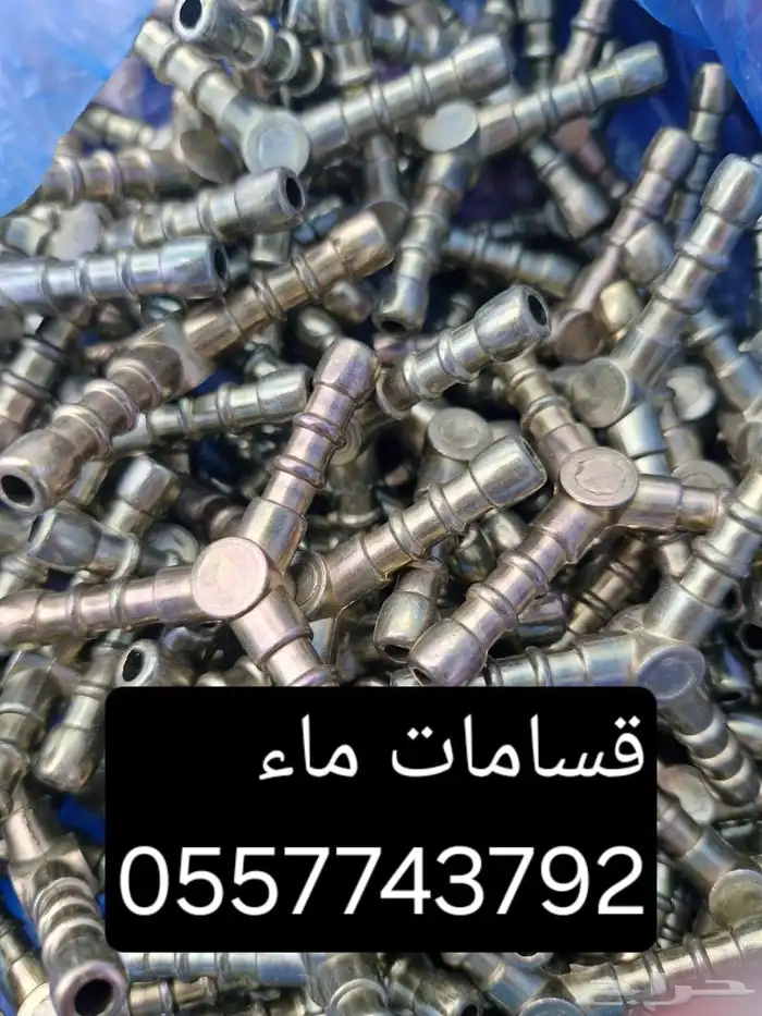 سقايات وعلافات واقفاص معالف مضلات 3