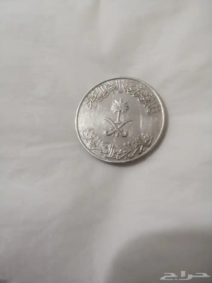 ريال 100 هللة عهد الملك خالد نوادر 47 سنة 2